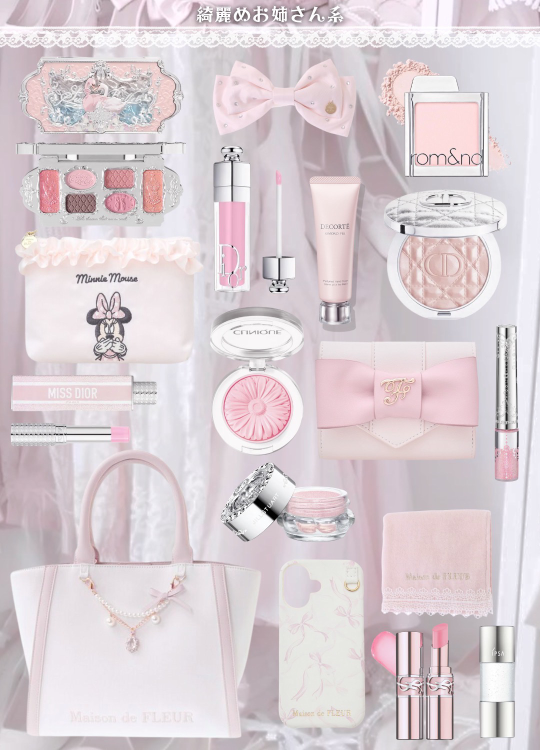 ジルスチュアート クリスタルブルーム オードパルファン/JILL STUART/香水(レディース)を使ったクチコミ（2枚目）