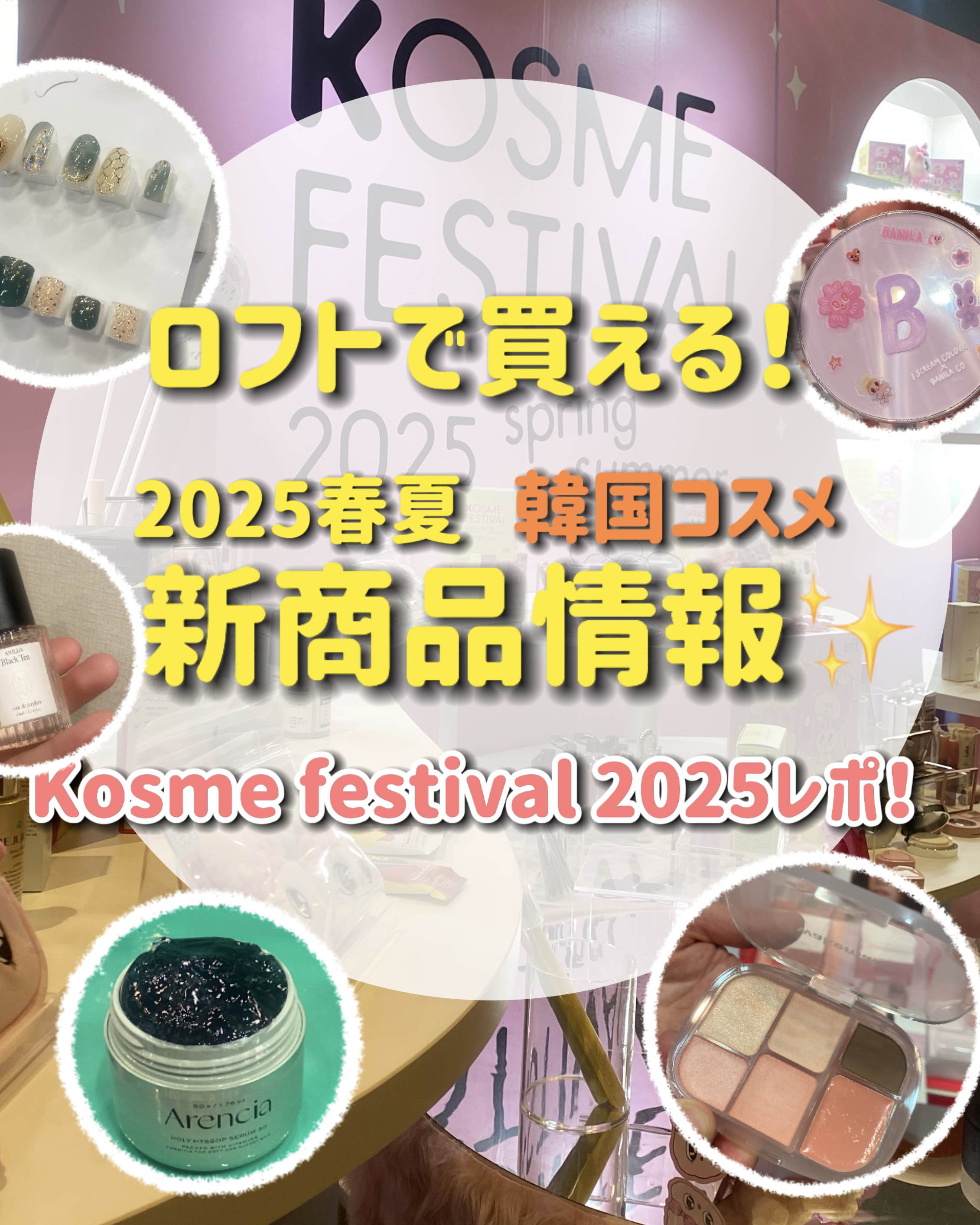 カバーリシャス アルティメット ホワイトクッション/BANILA CO/クッションファンデーションを使ったクチコミ（1枚目）