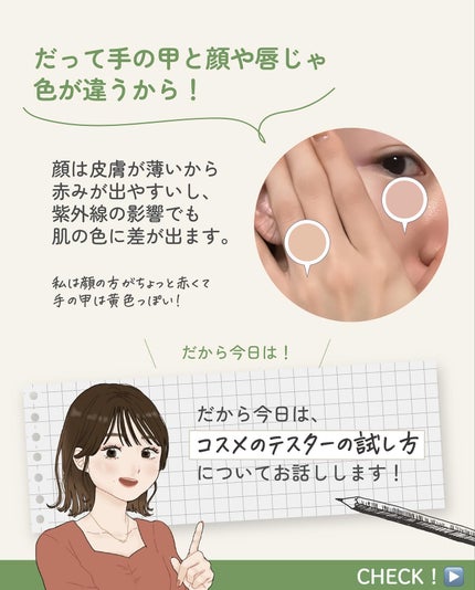 を使ったクチコミ(3枚目)