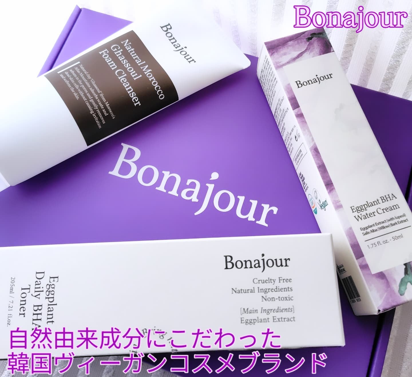 ナスBHAトナー/Bonajour/化粧水を使ったクチコミ（1枚目）