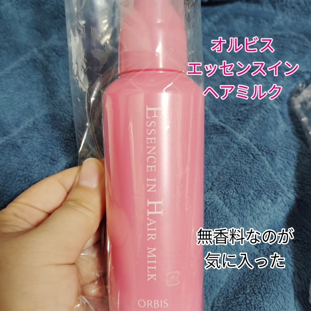 ヴィセ アヴァン リップ&アイカラー ペンシル/Visée/ペンシルアイライナーを使ったクチコミ（3枚目）