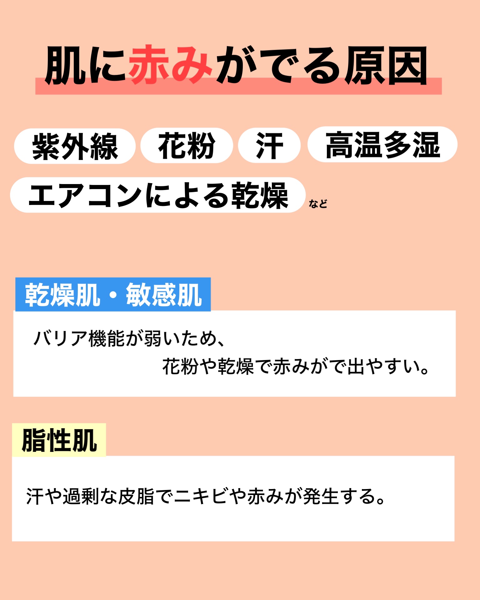 ジェントル クレンジングミルク/アベンヌ/ミルククレンジングを使ったクチコミ（2枚目）