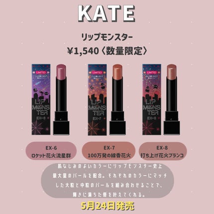 オペラ リップティント N/OPERA/リップティントを使ったクチコミ(7枚目)