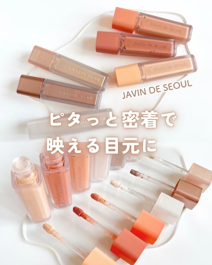 ウインク アイ シェード プライマー/Javin De Seoul/リキッドアイシャドウを使ったクチコミ(1枚目)