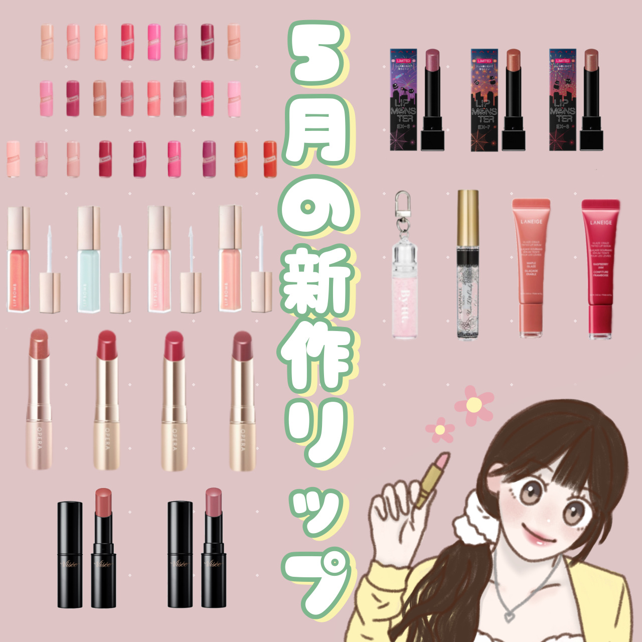 リップケアエッセンス#PILIPILI/By ttt./リッププランパーを使ったクチコミ（1枚目）