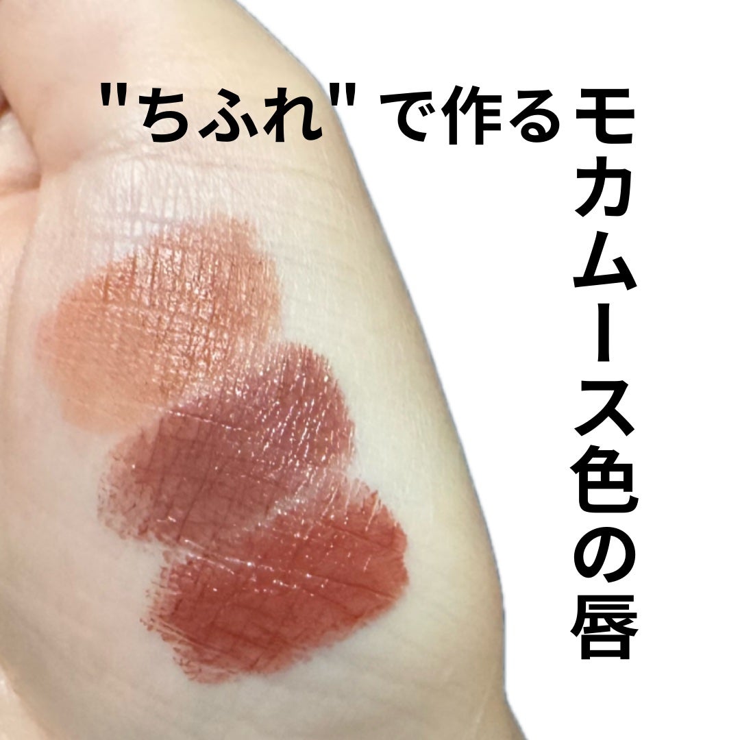 リップスティック Y/ちふれ/口紅を使ったクチコミ(1枚目)