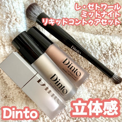 ライトベールカラーコレクター/Dinto/リキッドコンシーラーを使ったクチコミ(1枚目)