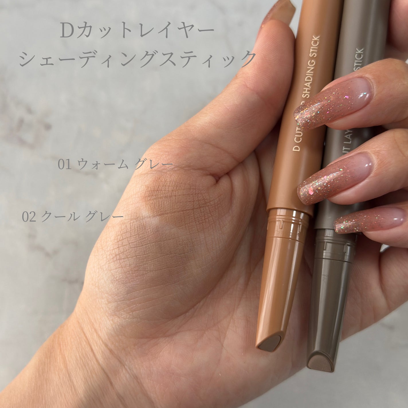 Dカットレイヤーシェーディングスティック/LUNA/シェーディングを使ったクチコミ(4枚目)