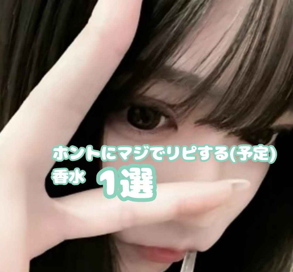 ボディスプレー スウィートピオニー 50ml（旧パッケージ）/ボディファンタジー/香水(レディース)を使ったクチコミ（1枚目）