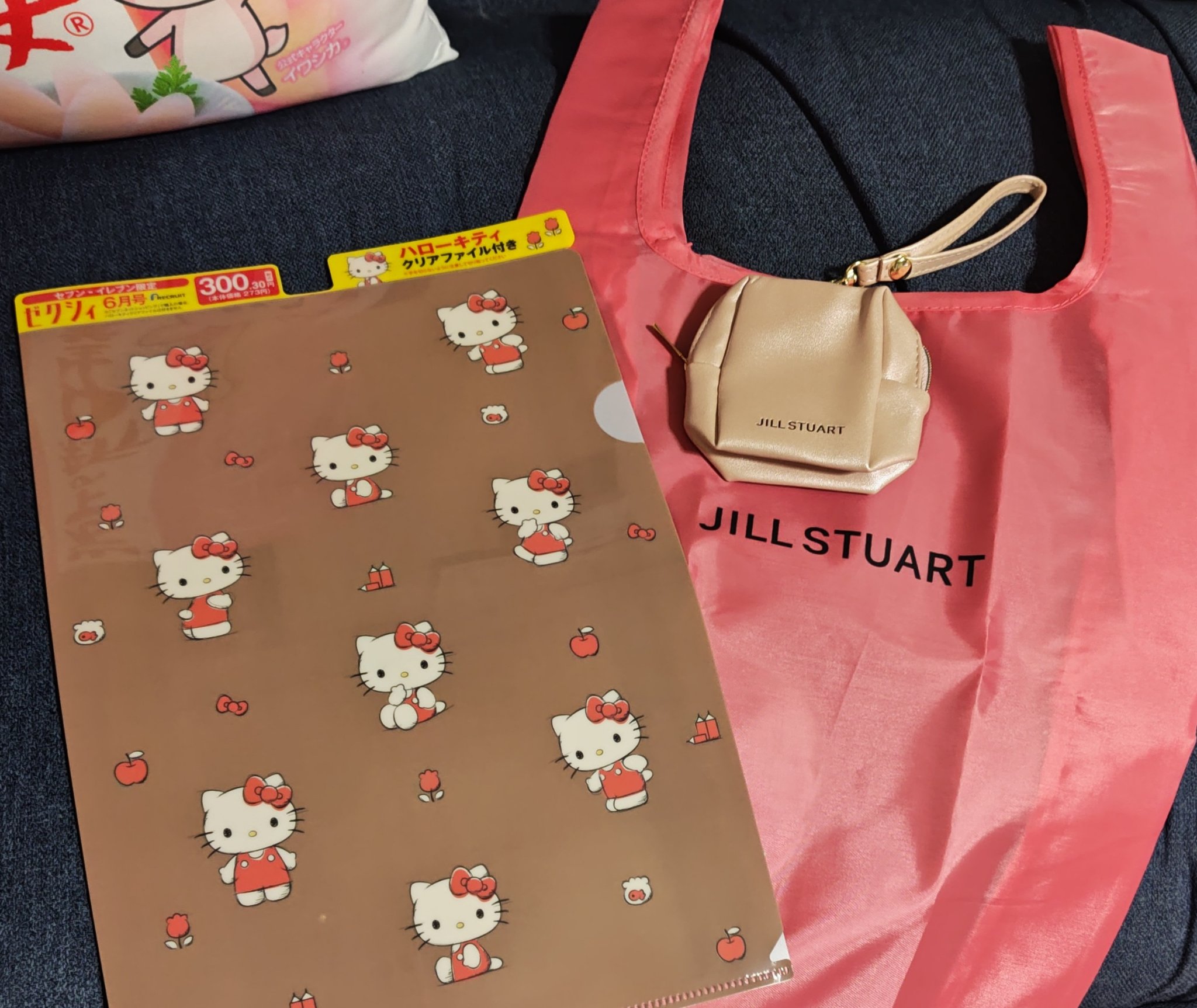 ゼクシィ　2025年６月号/ゼクシィ/雑誌を使ったクチコミ（1枚目）