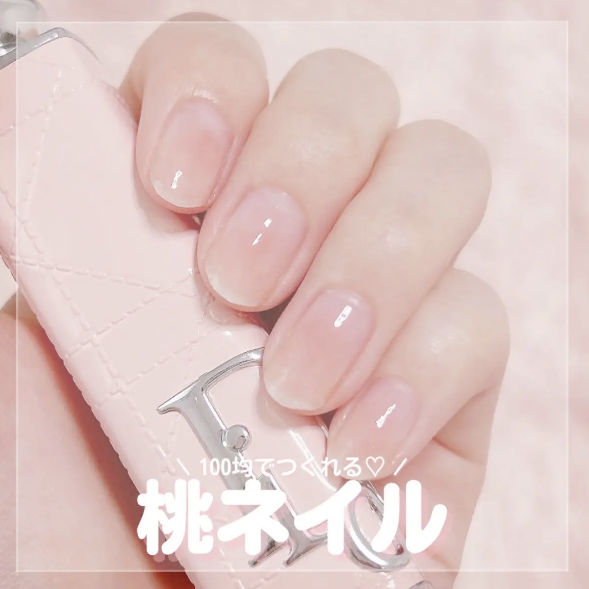 ジェルネイル（ライト対応）/セリア/ジェルネイルを使ったクチコミ（1枚目）