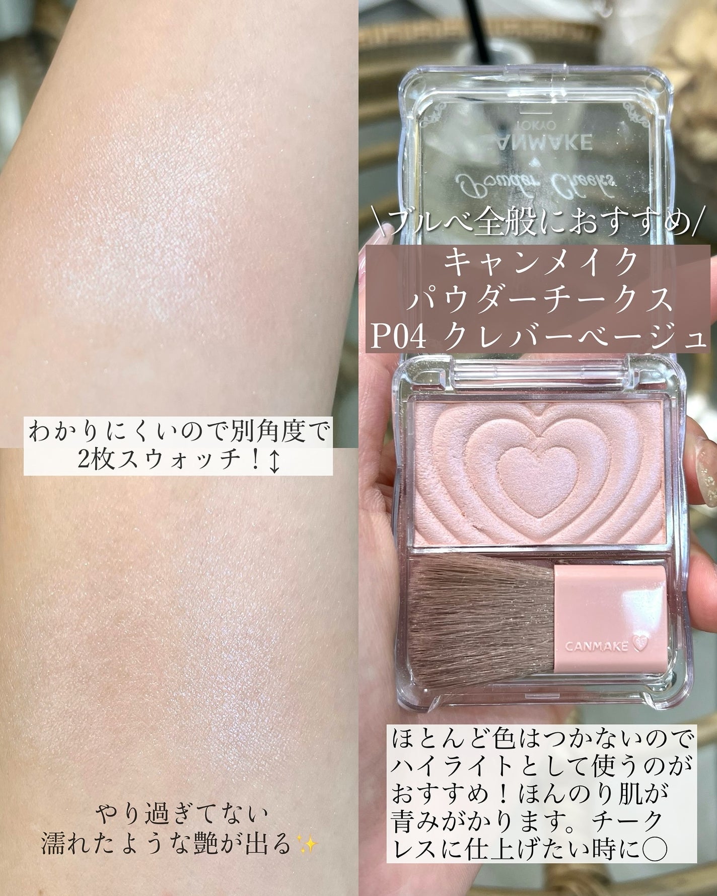 オーラティック ブラッシュ/excel/パウダーチークを使ったクチコミ(5枚目)