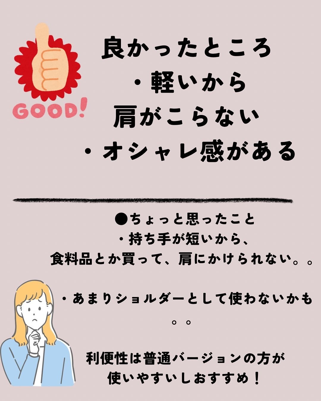 バニティケース/Standard Products by DAISO /化粧ポーチを使ったクチコミ(9枚目)