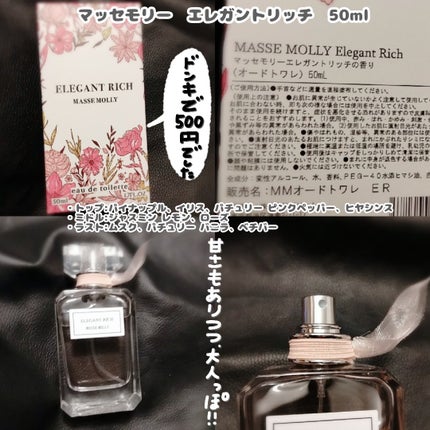 を使ったクチコミ(2枚目)