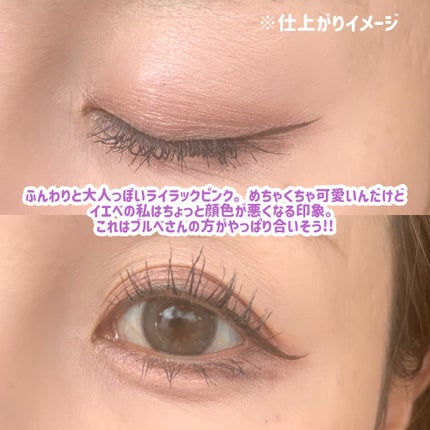 ライティングアップアイシャドウ/CEZANNE/アイシャドウを使ったクチコミ(5枚目)