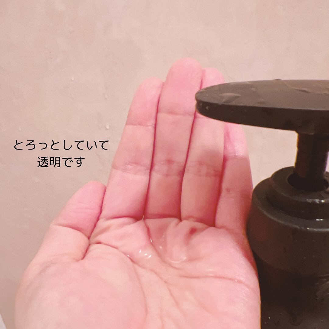 ヘトラス　ボディーソープ/hetras/その他スキンケアを使ったクチコミ（3枚目）