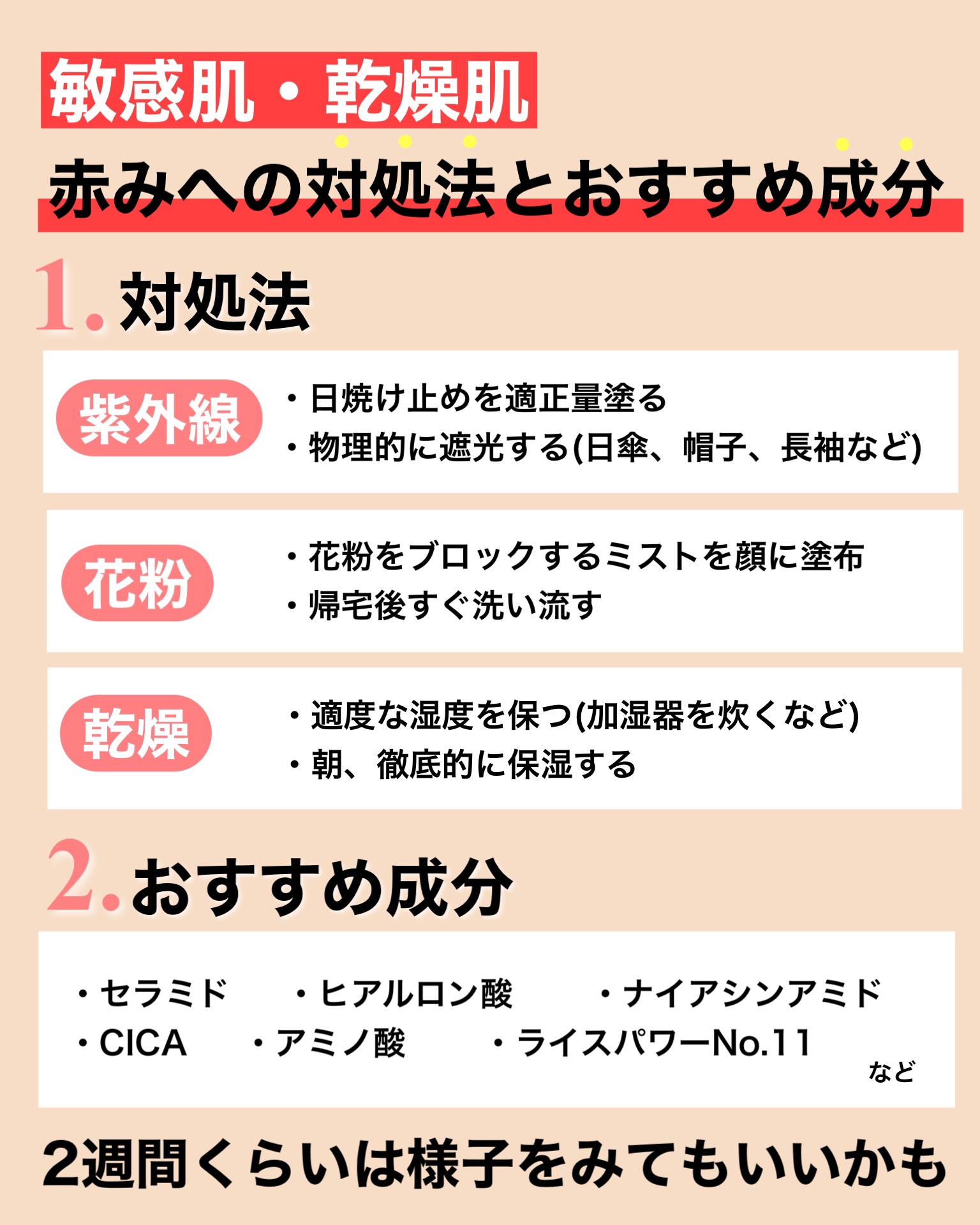 ジェントル クレンジングミルク/アベンヌ/ミルククレンジングを使ったクチコミ（3枚目）