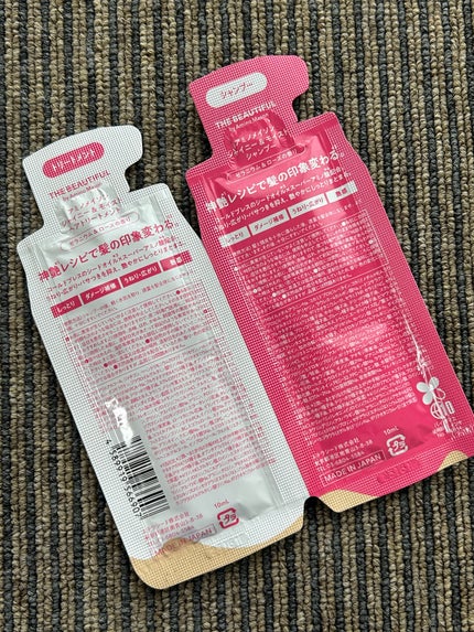 アミノメイソン シャイニー&モイスト シャンプー/ヘアトリートメントのクチコミ「・アミノメイソン シャイニー&モイストシャンプー/ヘアトリートメント
コールドプレスのシー.....」(2枚目)