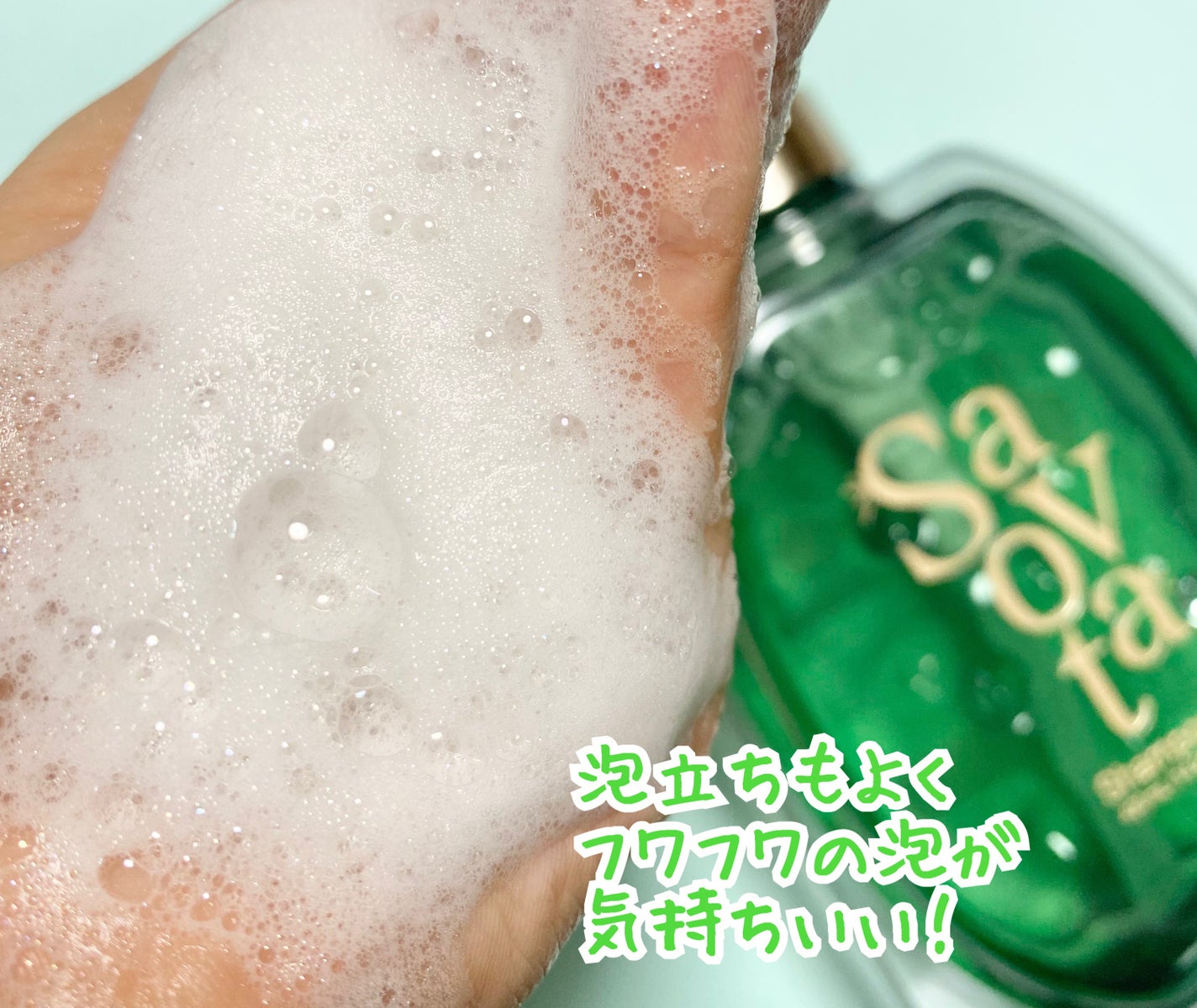 サボンドサボタ モイストプランプシャンプー/ヘアトリートメント/Savon du Savota/シャンプー・コンディショナーを使ったクチコミ(3枚目)