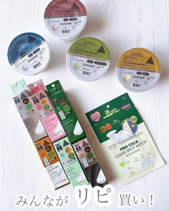 プロCICA クリアスポットパッチ/VT/その他スキンケアを使ったクチコミ(1枚目)
