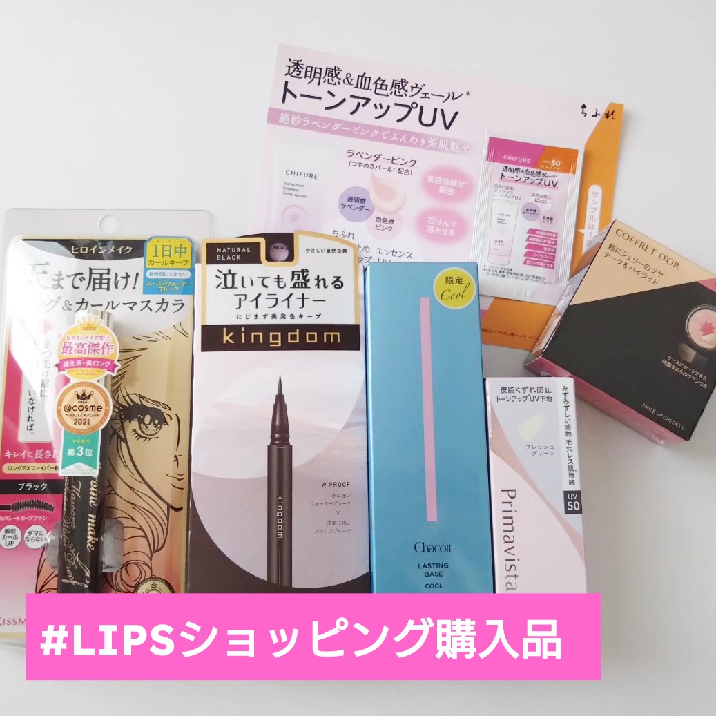 スキンプロテクトベース 皮脂くずれ防止 UV50 EX フレッシュグリーン/プリマヴィスタ/化粧下地を使ったクチコミ（1枚目）