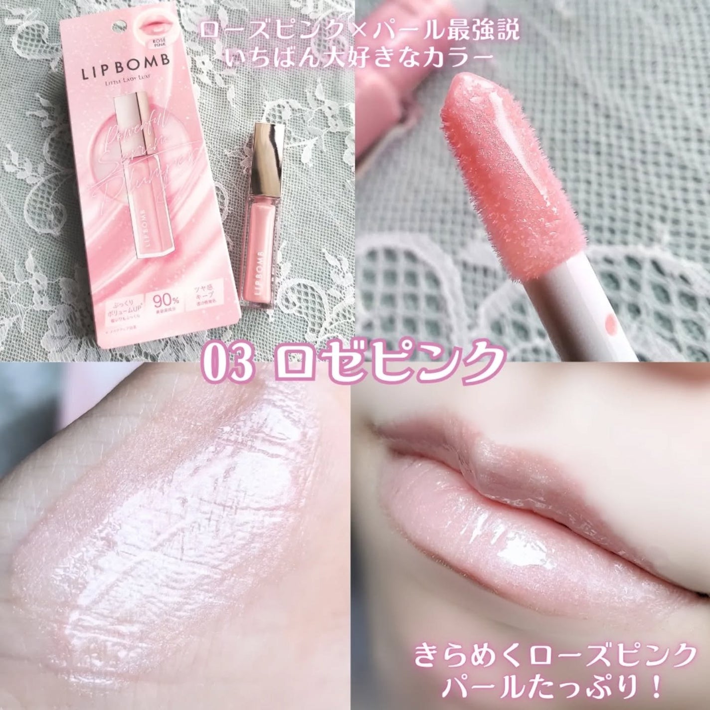 リップボム プランパーセラム/エリザベス/リッププランパーを使ったクチコミ(5枚目)