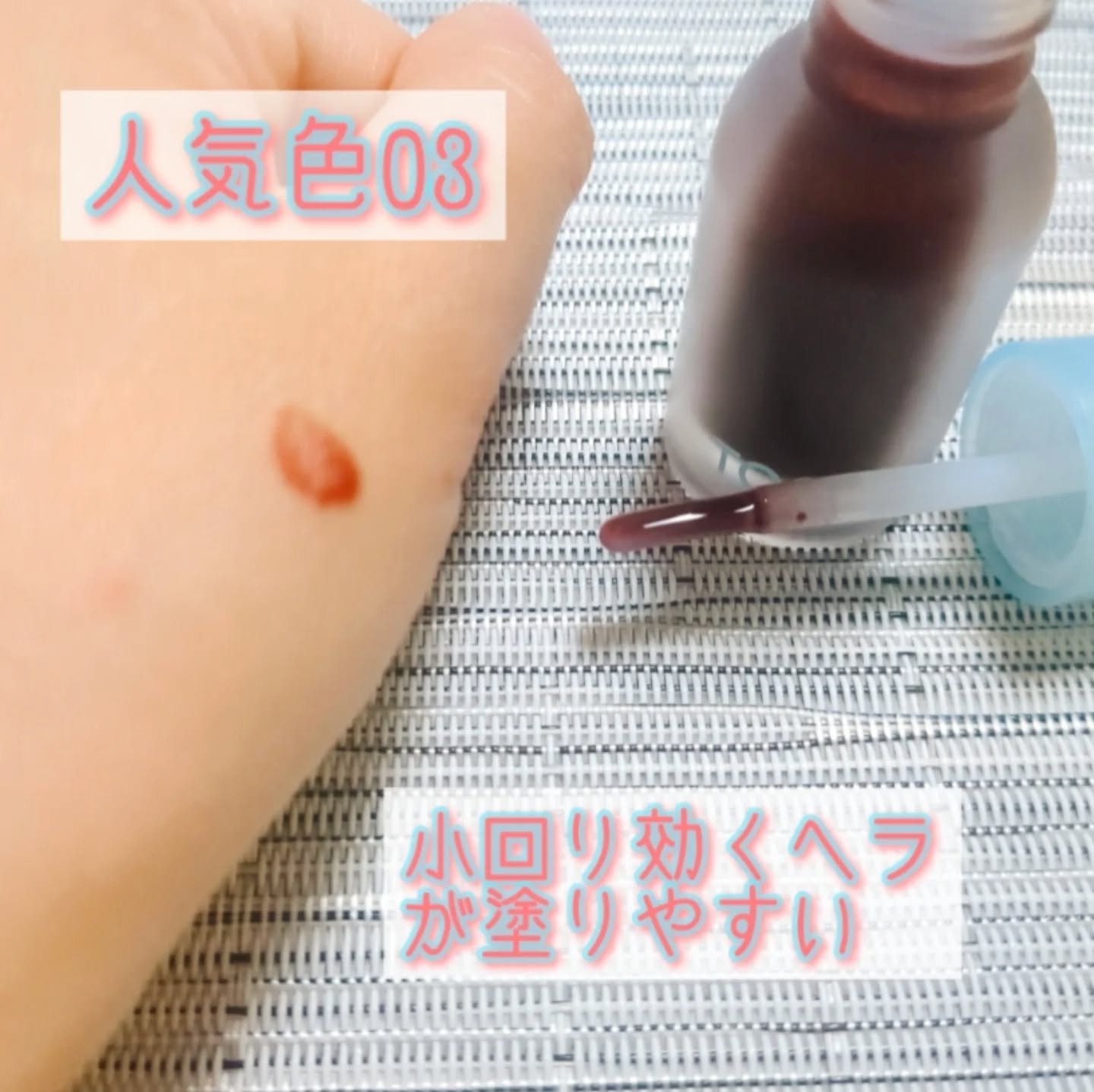 ジューシーベリープランピングリップオイル/TOCOBO/リップグロスを使ったクチコミ（2枚目）