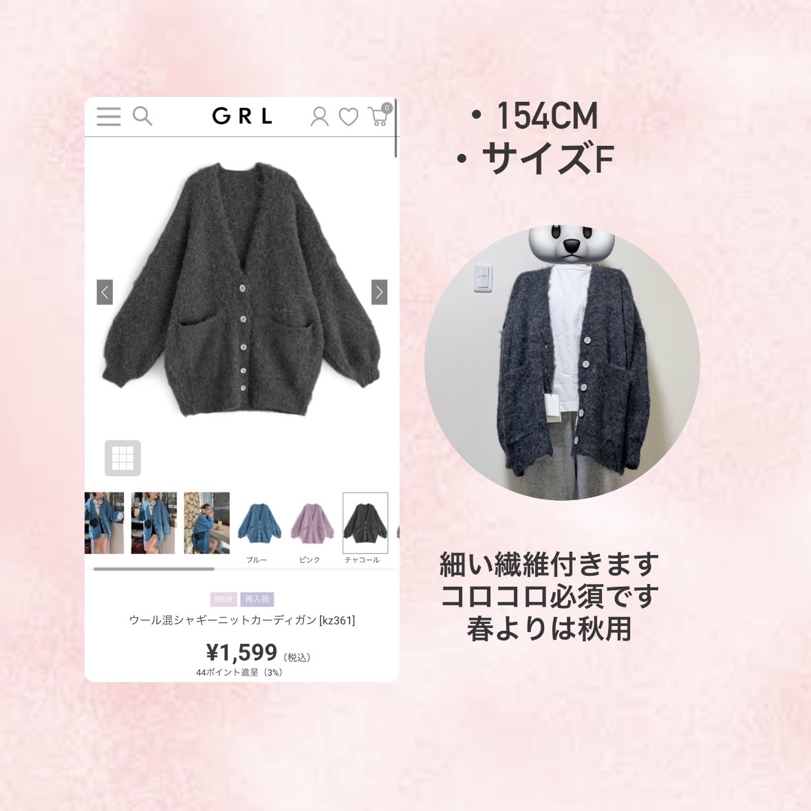 を使ったクチコミ（2枚目）