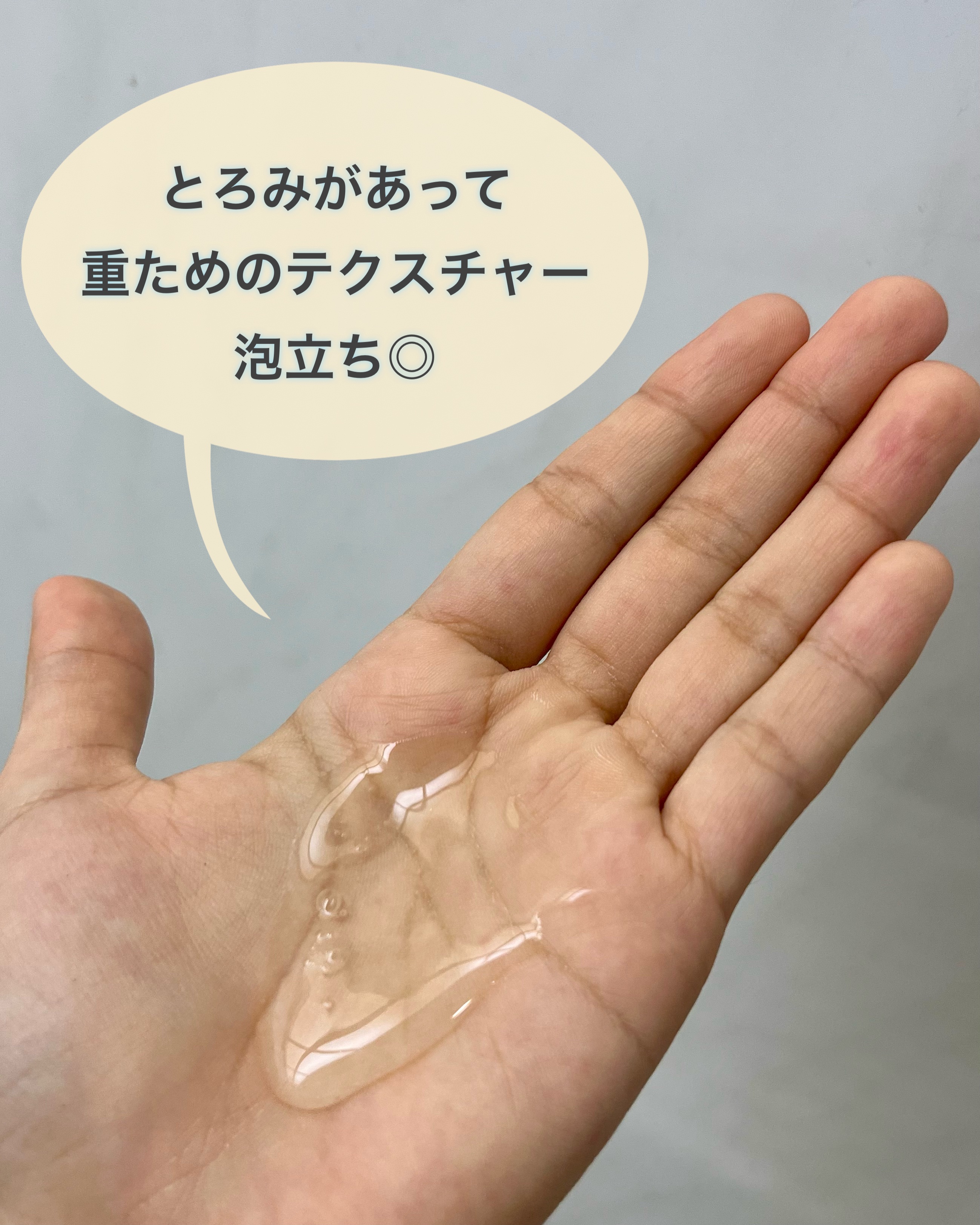 ウォーターベール　モイストヘアオイル/emplir/ヘアオイルを使ったクチコミ（2枚目）