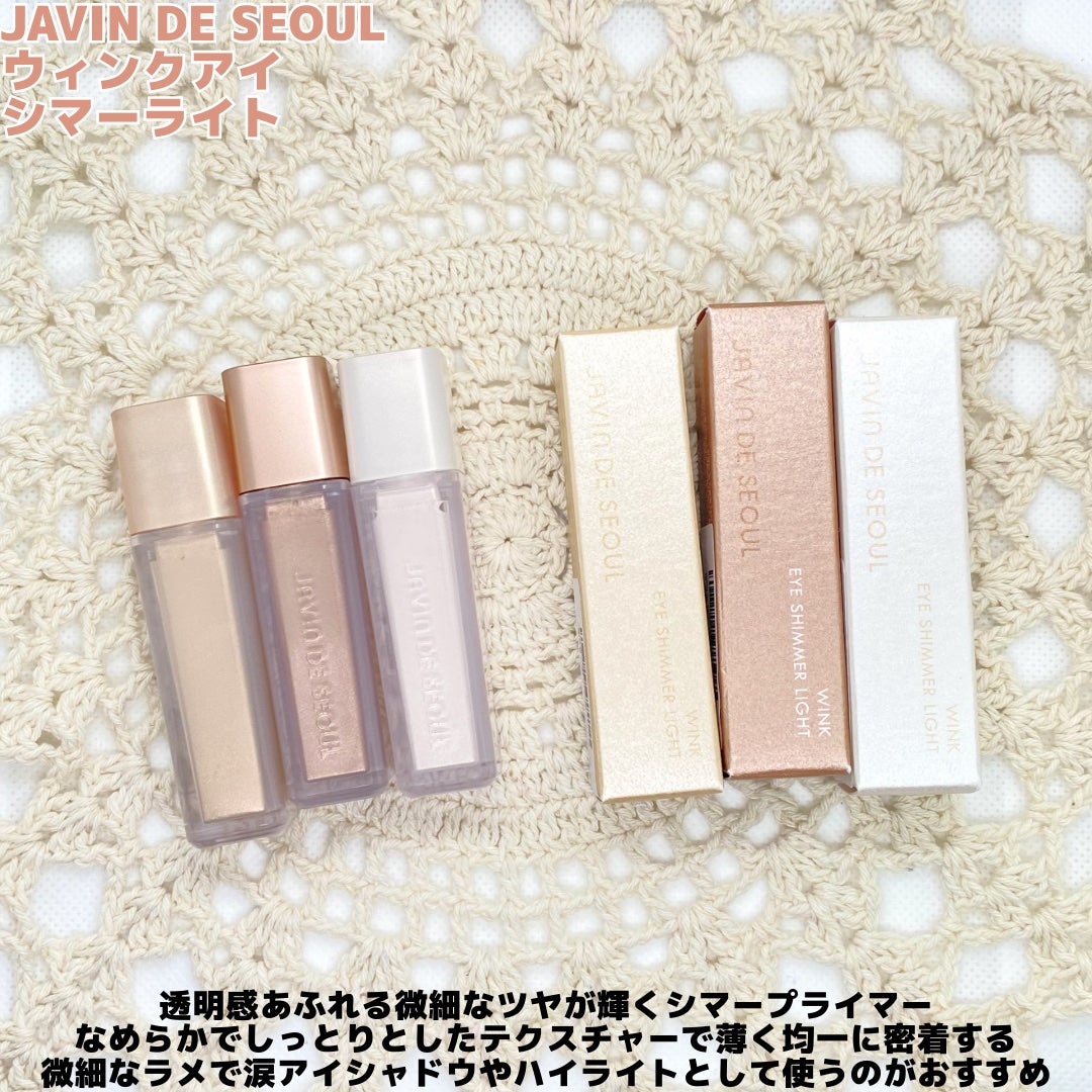 ウインク アイ シェード プライマー/Javin De Seoul/リキッドアイシャドウを使ったクチコミ(4枚目)