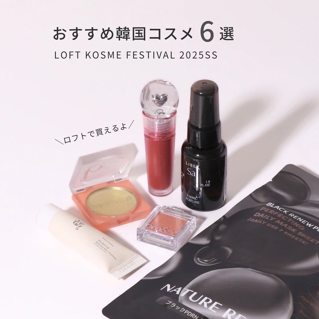 FABRIC PERFUME 1.Sai(best/soap)/LIBER/ファブリックミストを使ったクチコミ（1枚目）