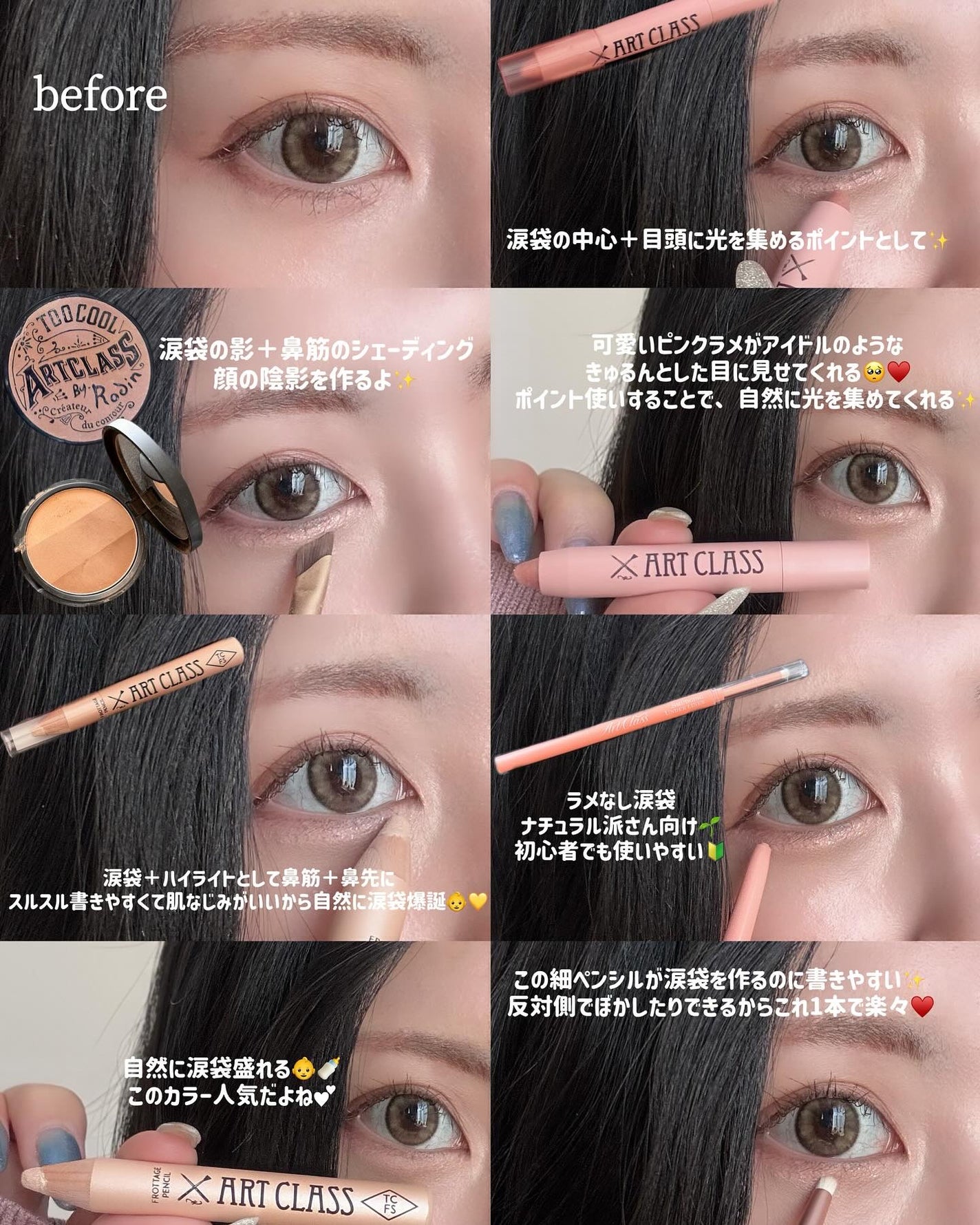 アートクラスバイロダン シェーディング/too cool for school/シェーディングを使ったクチコミ(2枚目)