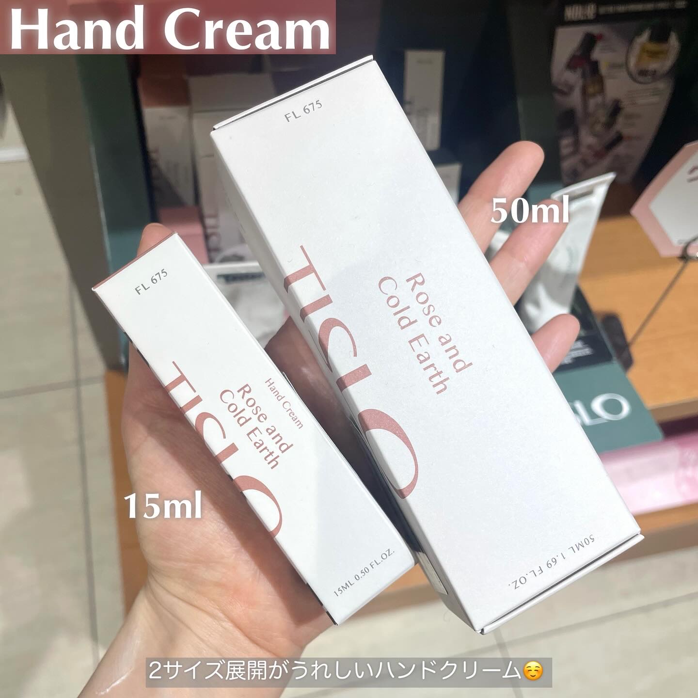 パフュームスティック/TISLO/練り香水を使ったクチコミ（3枚目）