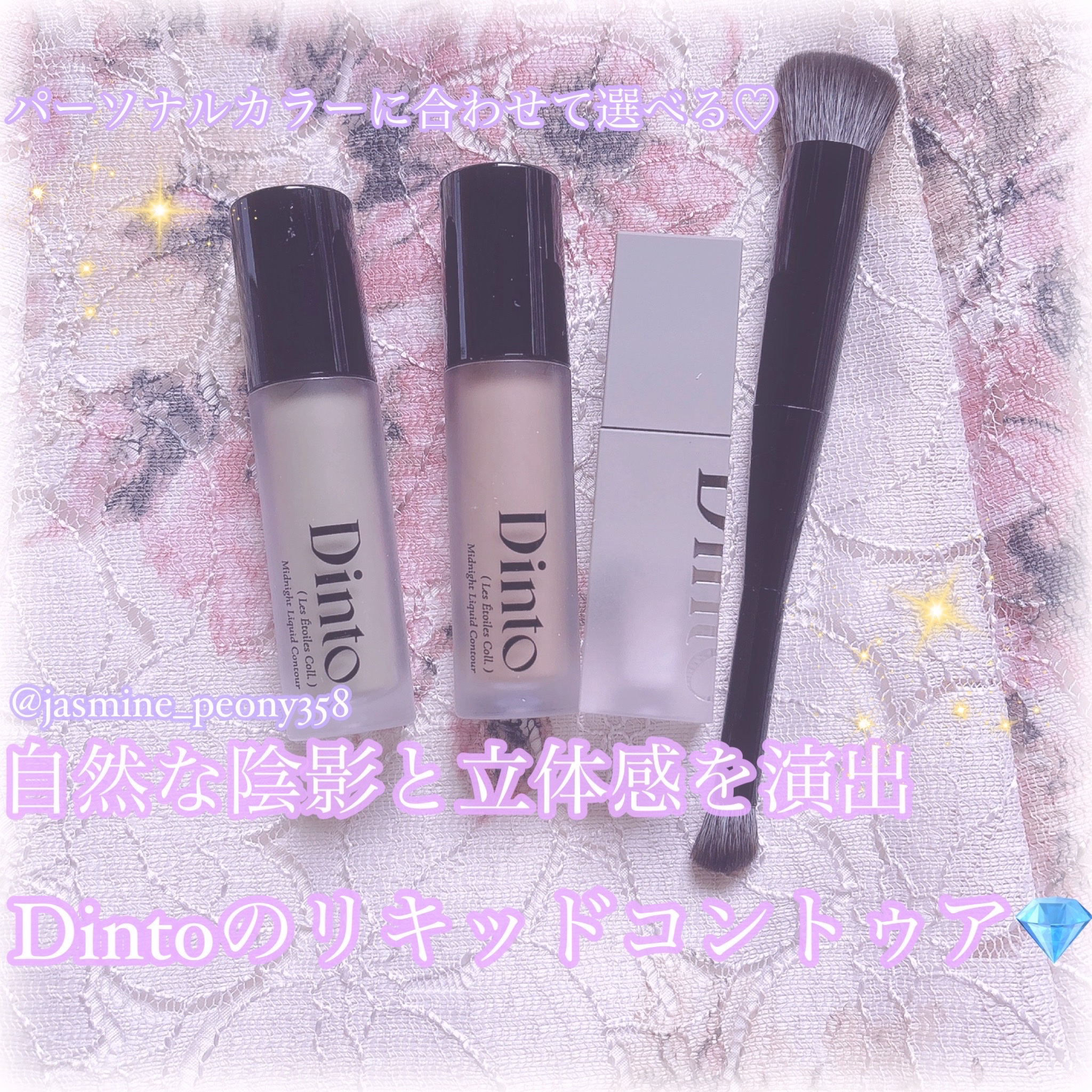 ライトベールカラーコレクター/Dinto/リキッドコンシーラーを使ったクチコミ（1枚目）