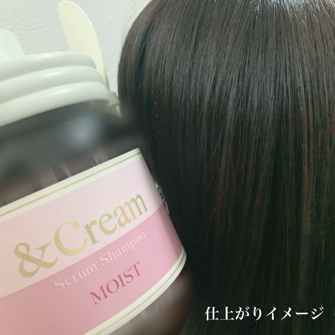 アンドクリーム セラムシャンプー モイスト/&Cream/市販シャンプーを使ったクチコミ(6枚目)