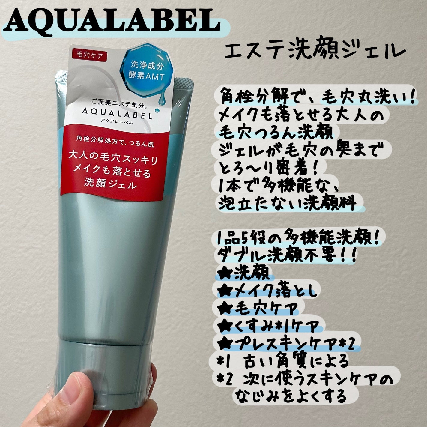 ãšã¹ãæŽé¡ãžã§ã«/ã¢ã¯ã¢ã¬ãŒãã«/ãã®ä»æŽé¡æã䜿ã£ãã¯ãã³ãïŒ1æç®ïŒ