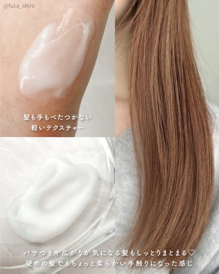 プリュスオー ハイドロミルク/plus eau/ヘアミルクを使ったクチコミ(4枚目)