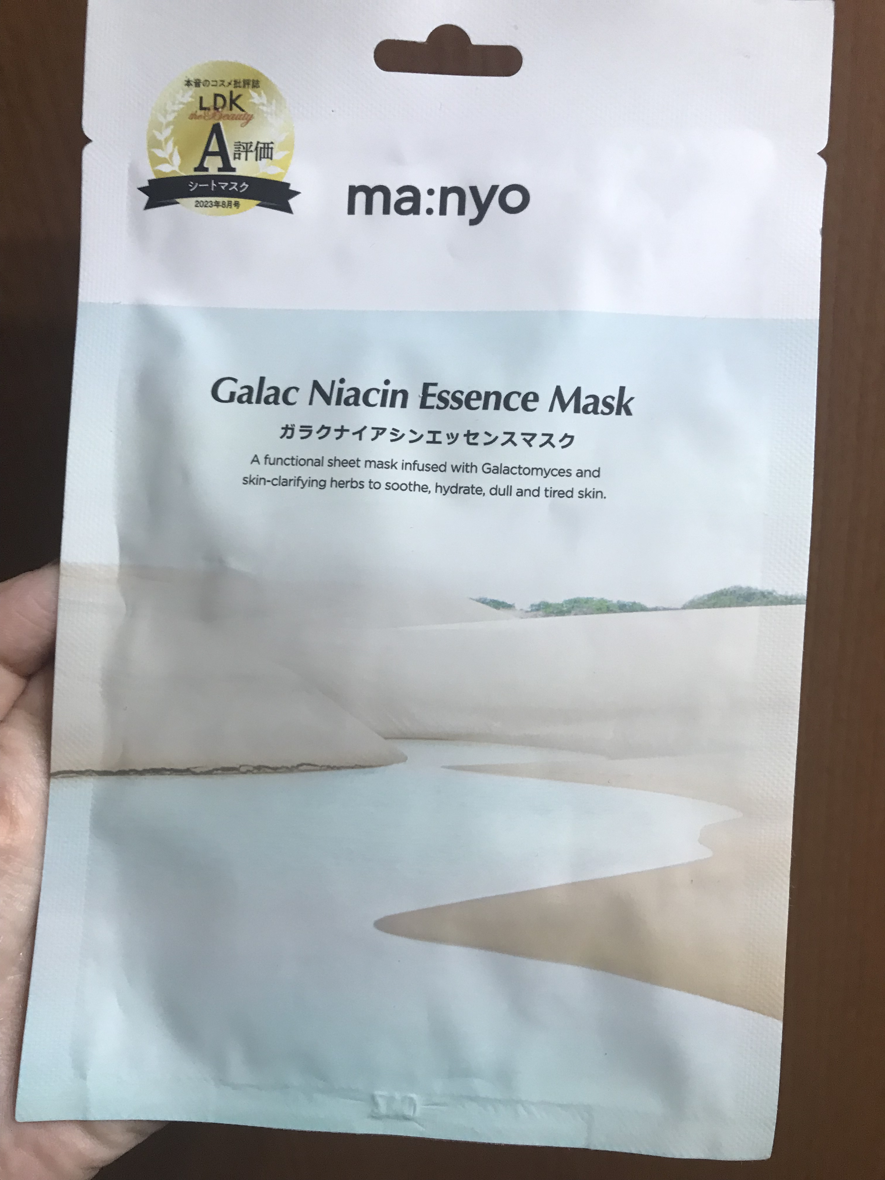 ガラクナイアシン エッセンスマスク/manyo/シートマスク・パックを使ったクチコミ（1枚目）