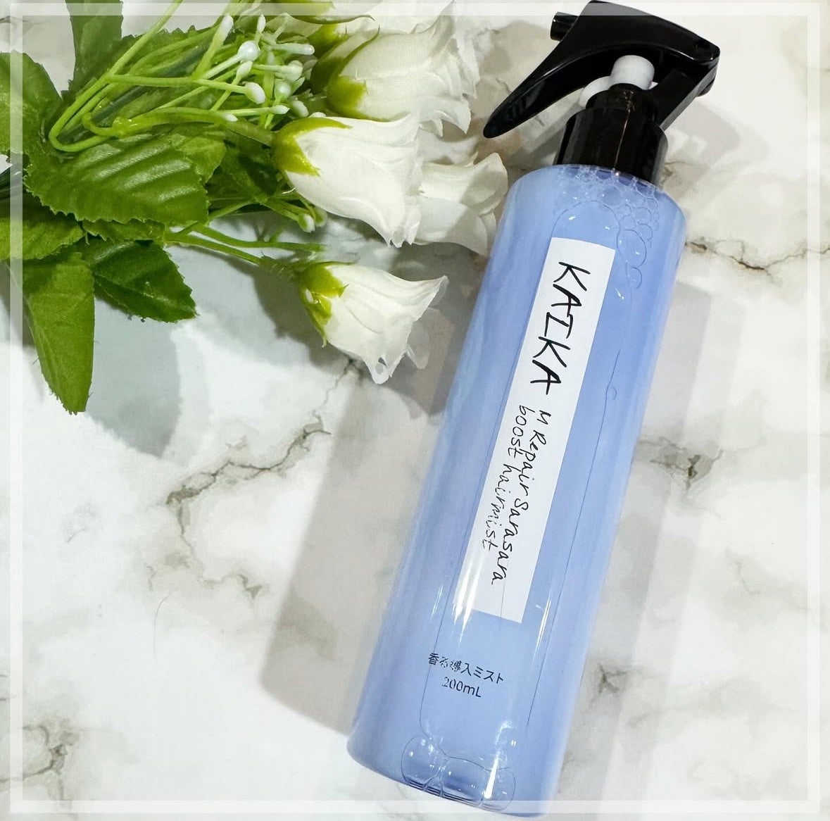 カイカ Mリペア さらさらブーストヘアミスト/KAIKA/ヘアミストを使ったクチコミ(1枚目)