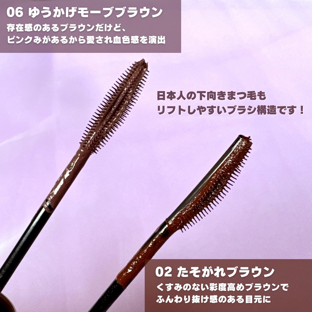 スカイハイ/MAYBELLINE NEW YORK/マスカラを使ったクチコミ(3枚目)