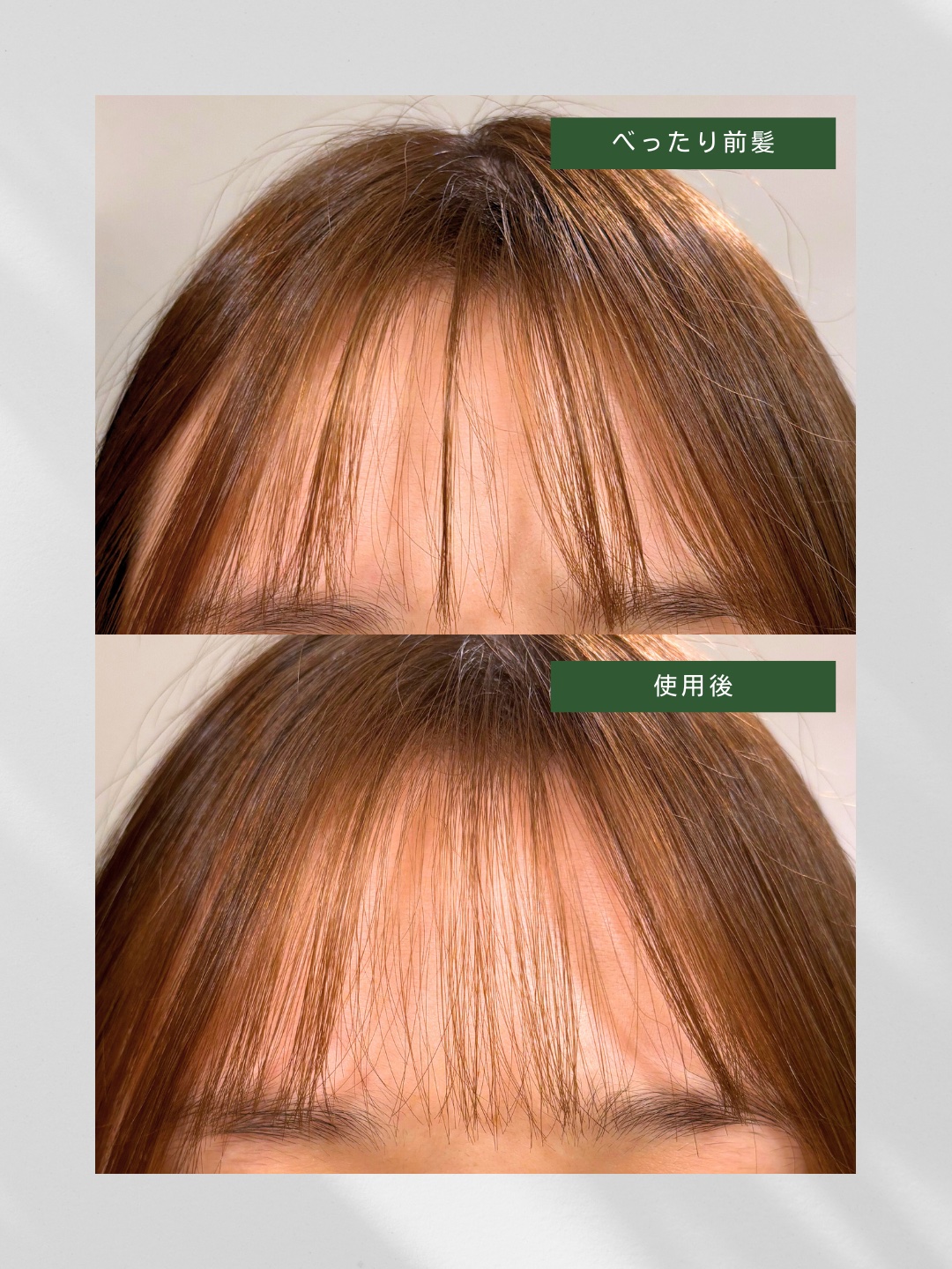 を使ったクチコミ（2枚目）