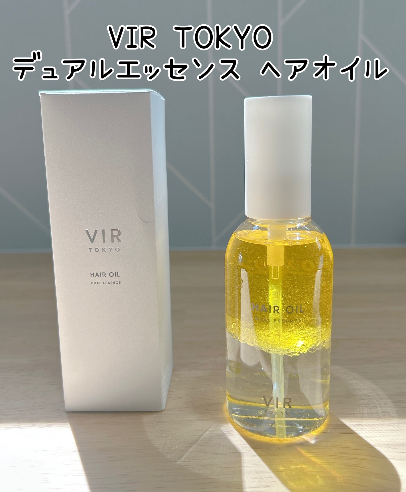 DUAL ESSENCE HAIR OIL/VIR TOKYO/ヘアオイルを使ったクチコミ(1枚目)