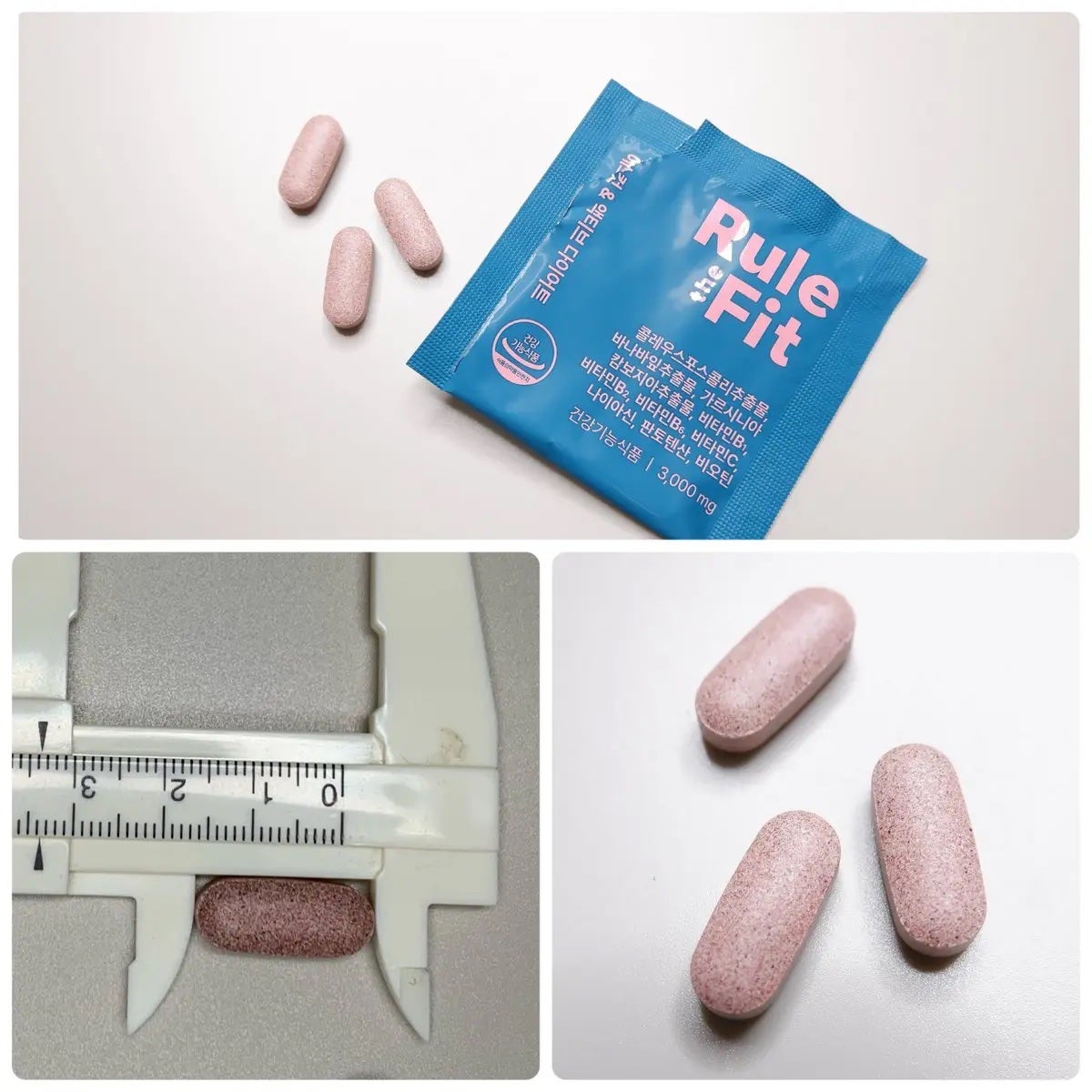 Sカット&アクティブダイエット/Rule the Fit/ボディサプリメントを使ったクチコミ(2枚目)