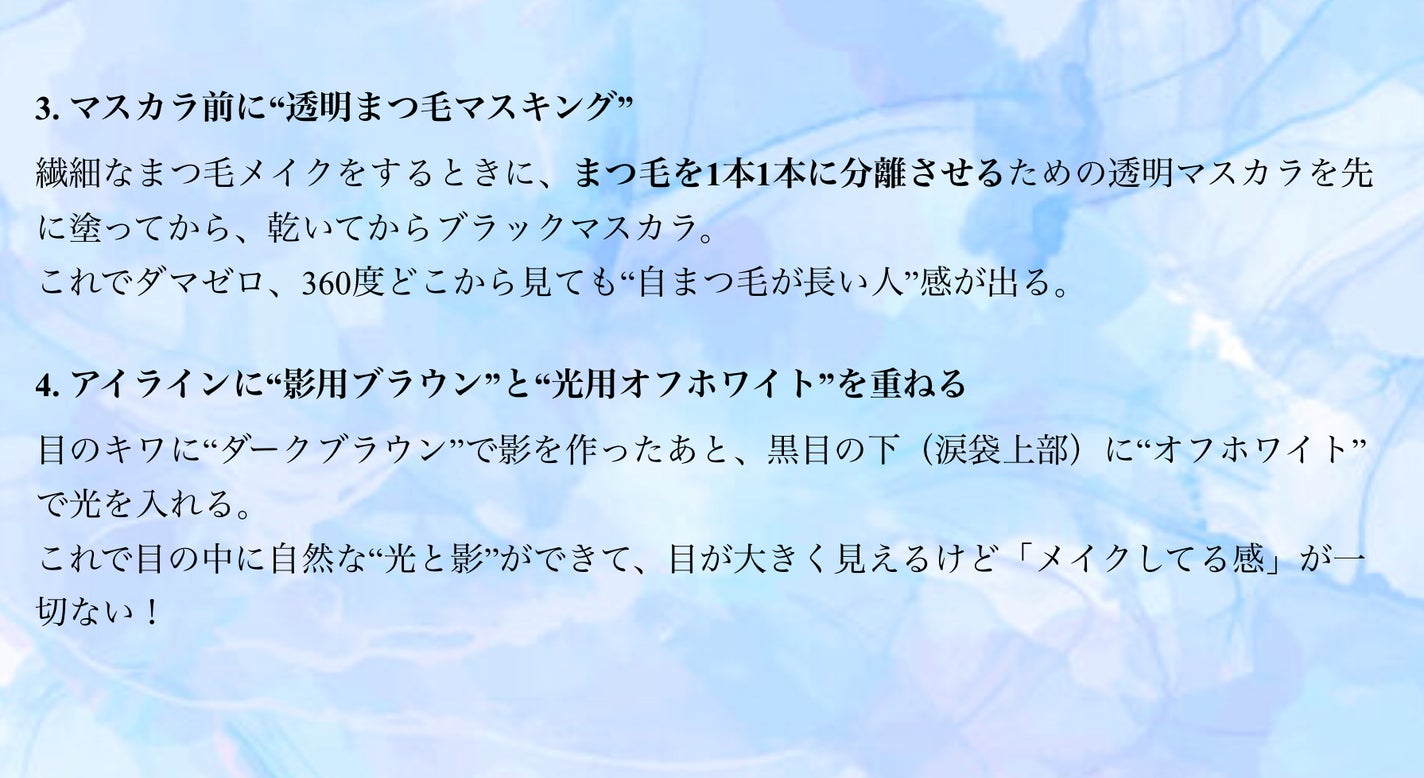 ゆみ on LIPS 「今回は私のメイクを少し紹介させて頂きます。良ければ参考にしてく..」(2枚目)
