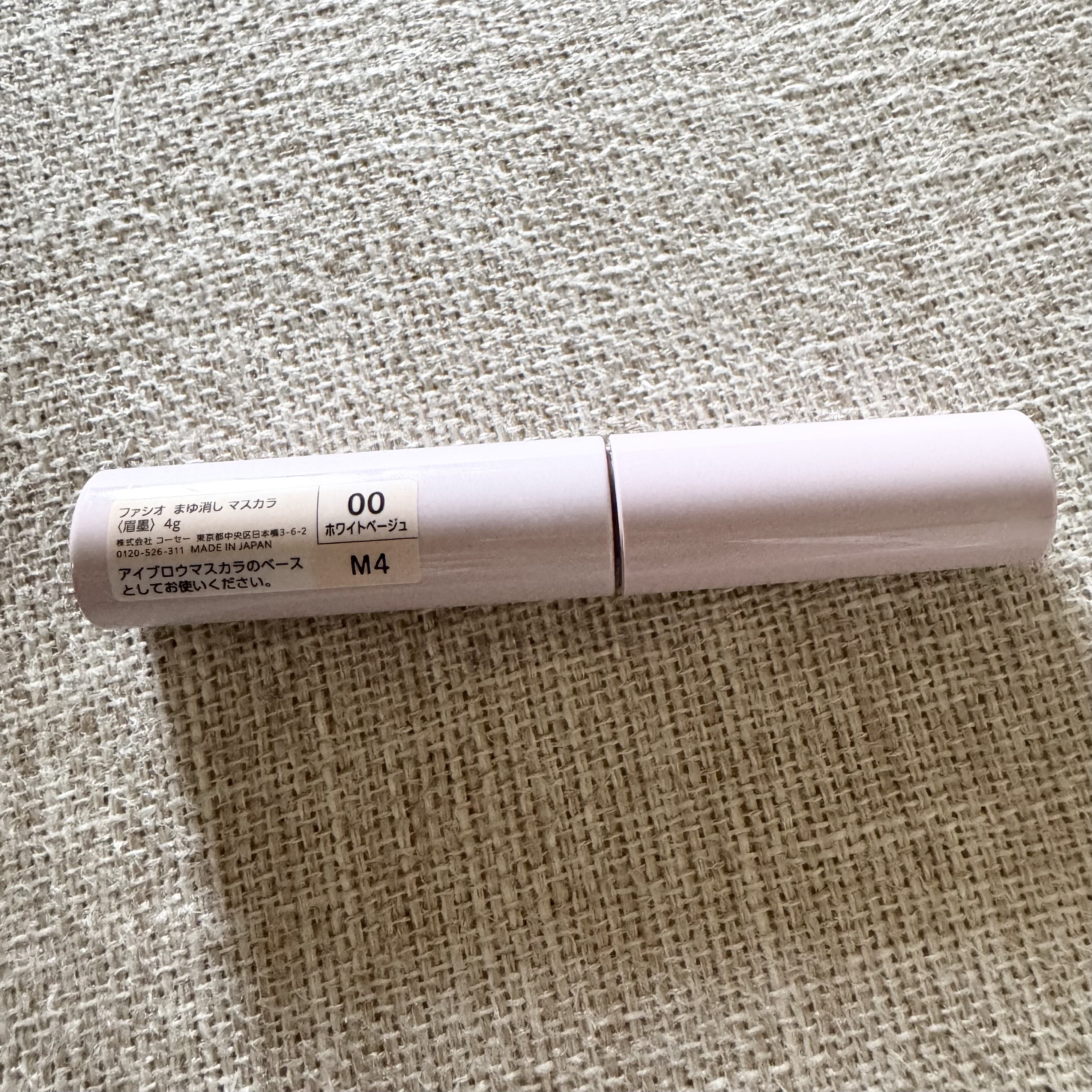 まゆ消し マスカラ/FASIO/眉マスカラを使ったクチコミ（2枚目）