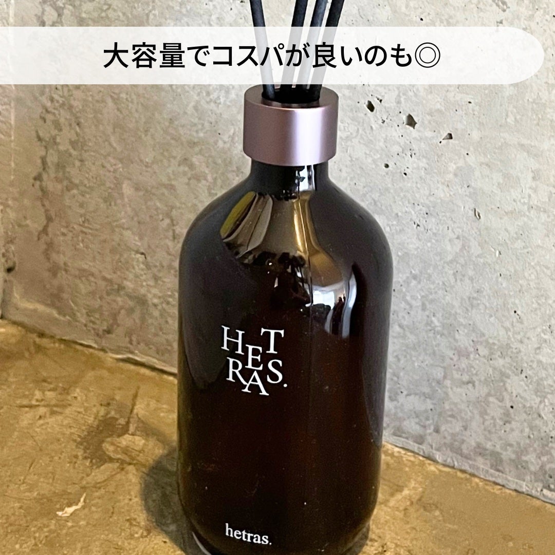 プレミアムディフューザー/hetras/ルームフレグランスを使ったクチコミ(3枚目)