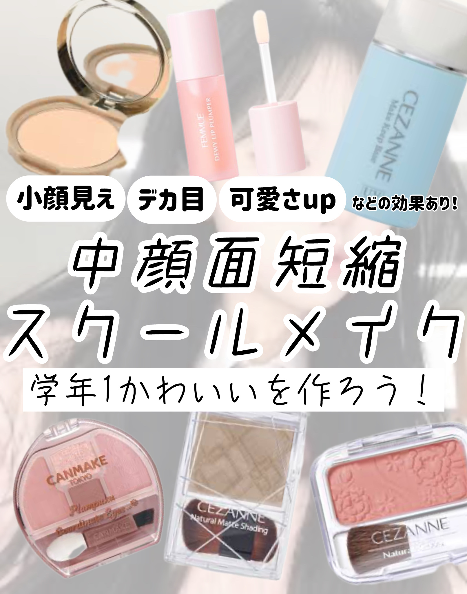 ナチュラル チークN/CEZANNE/パウダーチークを使ったクチコミ（1枚目）