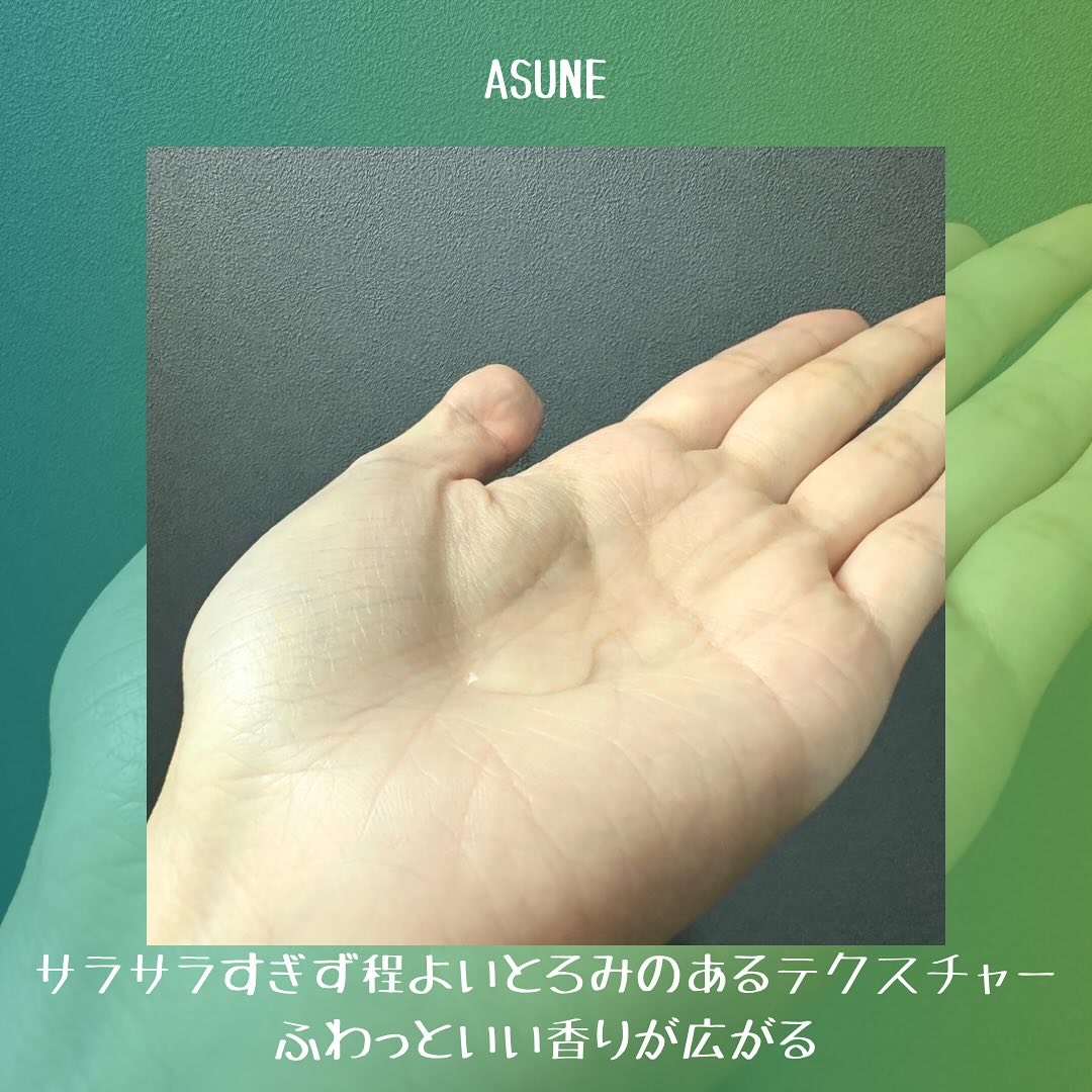 バンブートナー/ASUNE /化粧水を使ったクチコミ（3枚目）