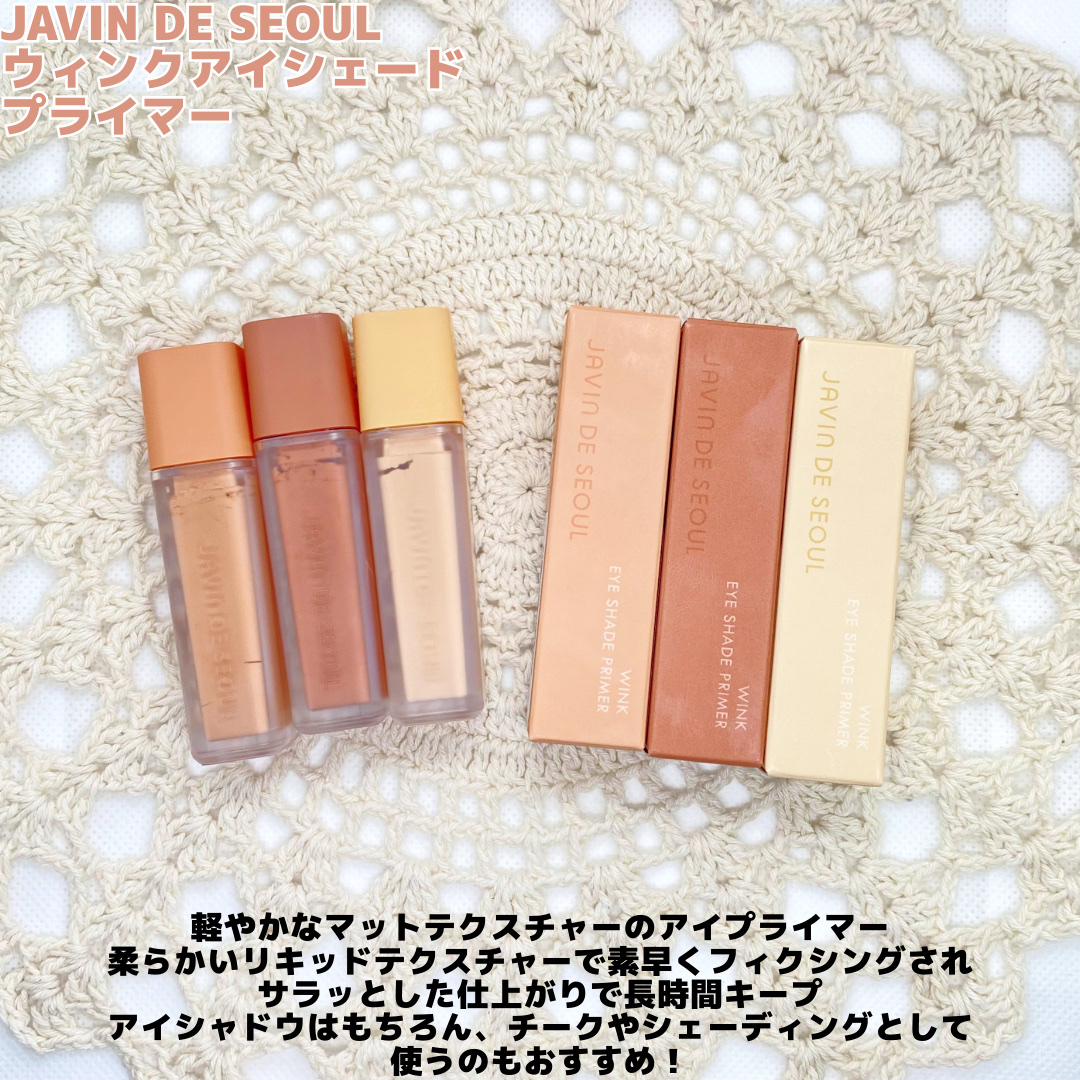 ウインク アイ シェード プライマー/Javin De Seoul/リキッドアイシャドウを使ったクチコミ（2枚目）
