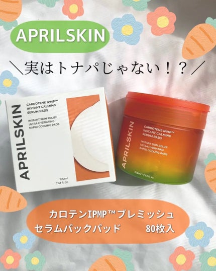 カロテンIPMP(TM) ブレミッシュカーミングセラムパッド/APRILSKIN/トナーパッドを使ったクチコミ(1枚目)